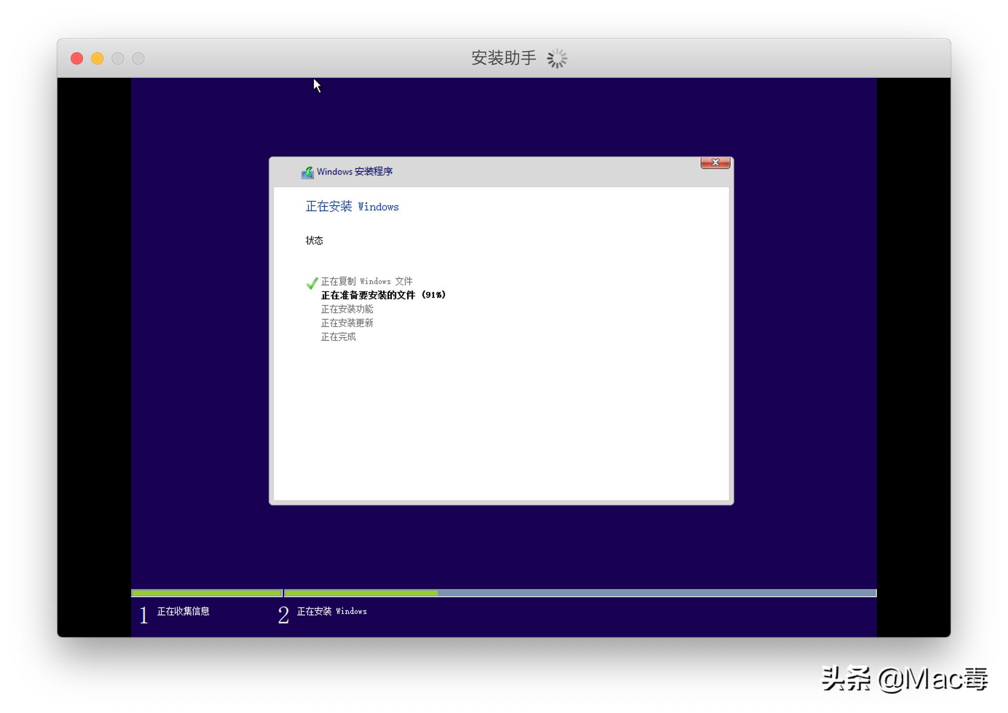 macbook虚拟机安装win7,mac虚拟机如何安装office