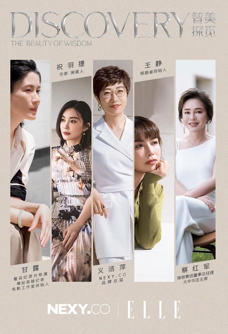 透过爱马仕看时尚,nexy.co奈蔻