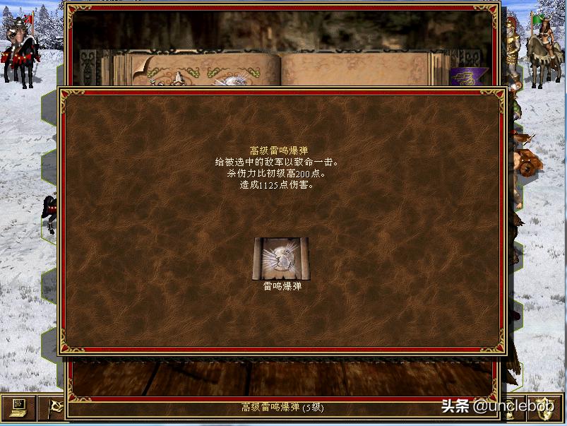 英雄无敌3脆弱平衡失控,电脑瞬间崩盘