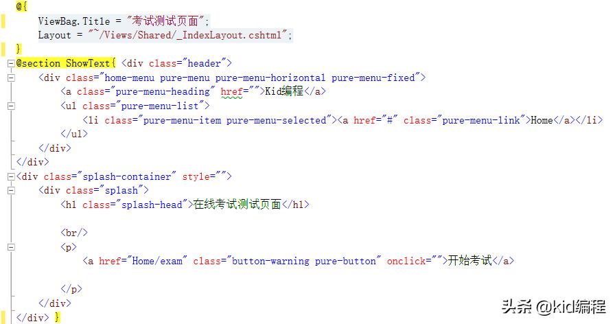 asp.net开发框架入门教程,asp.netweb设计
