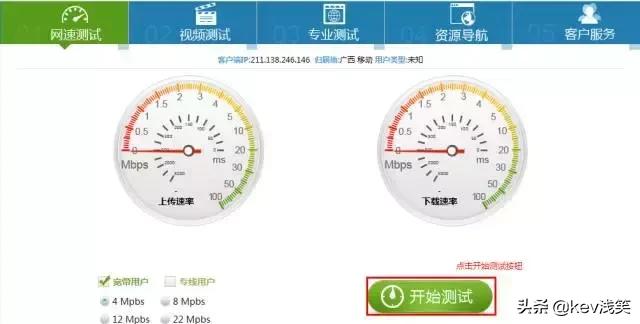 宽带大面积故障多久能处理好,宽带端到端故障怎么处理