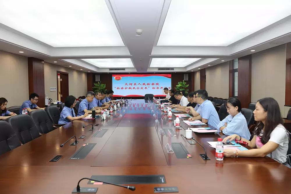 民营企业家组团打卡检察院,民营企业家走进检察机关共商发展