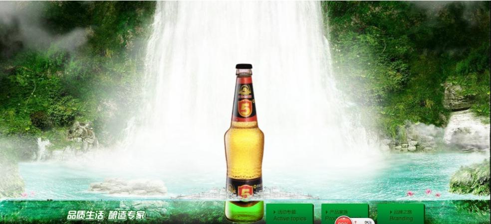 茅台啤酒哪里产的最好,最好喝的贵州茅台啤酒