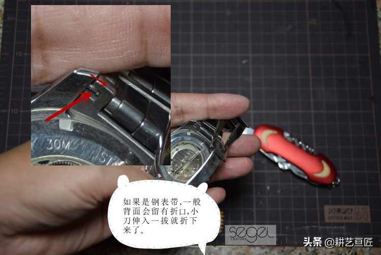 钢表带手表更换皮表带,表带怎么拆卸换皮表带
