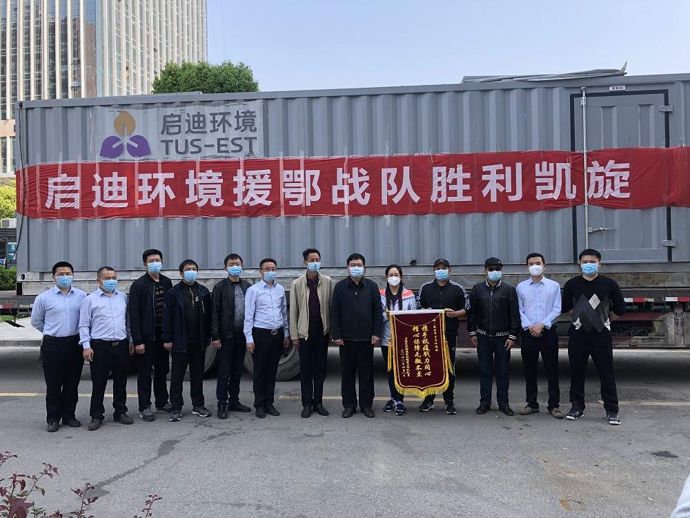 启迪控股2019年第3号通知,启迪控股危机