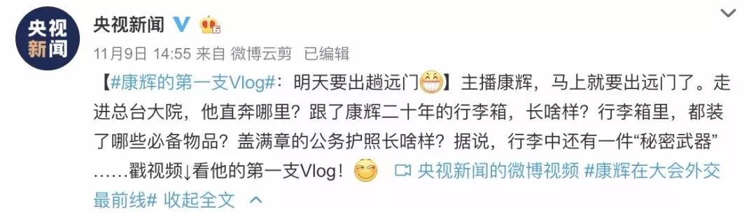 央视boys四人组谁最火,央视boys有多优秀