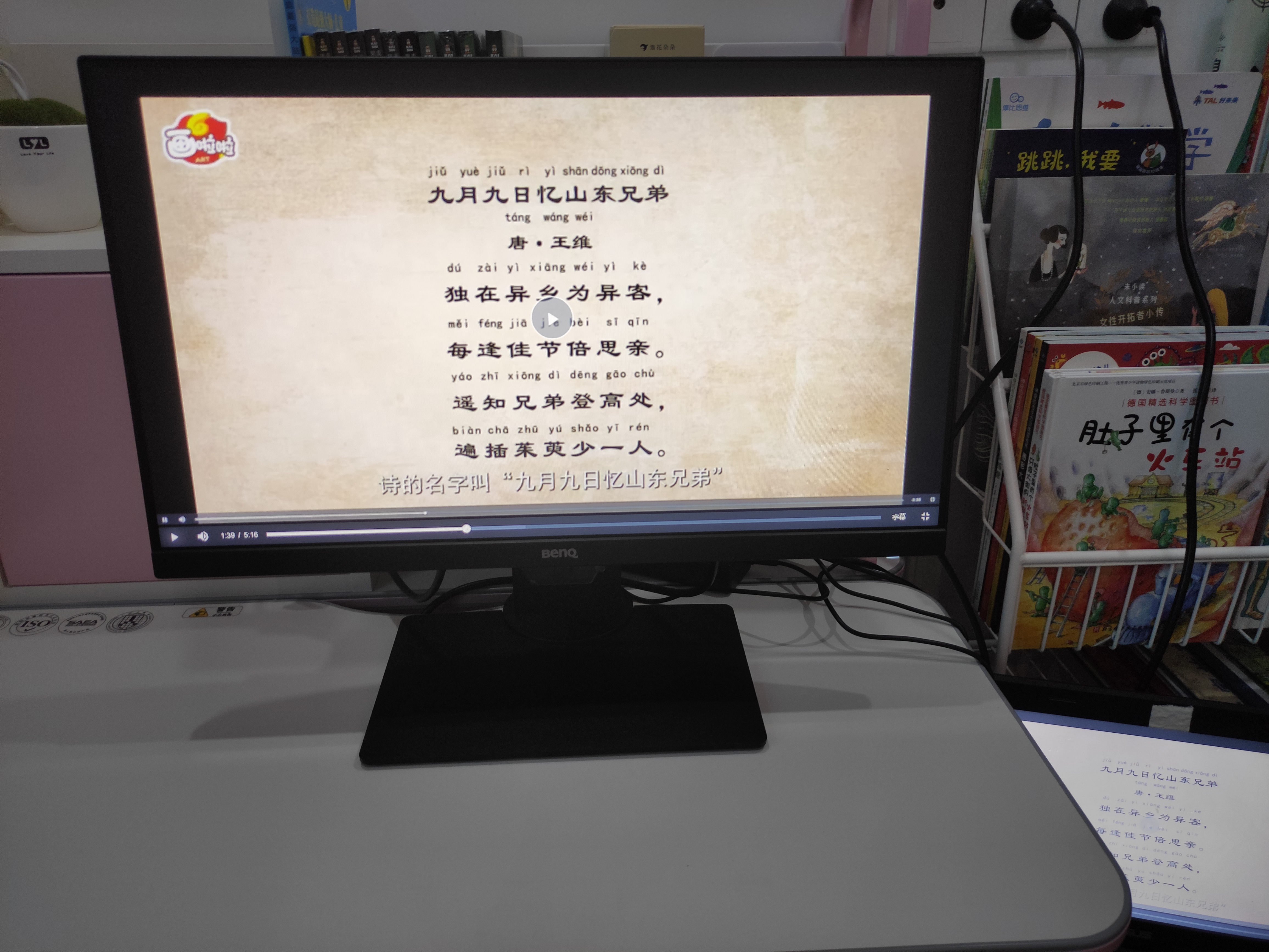 女童大改造,儿童学习空间改造