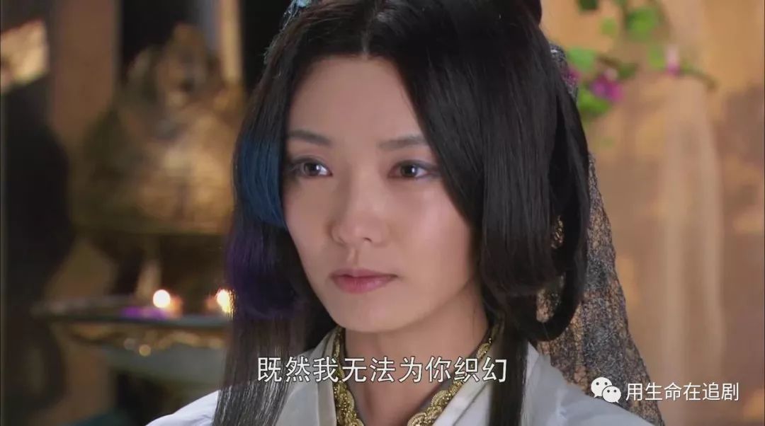 《华胥引之绝爱之城》——是什么毁了这部本该大火的剧？（中）