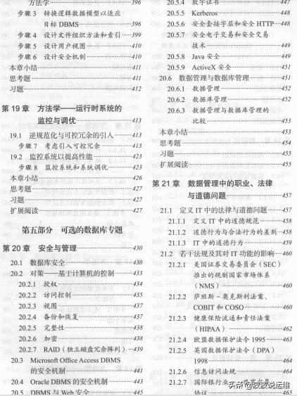 好用的数据库可视化软件,数据库系统实现