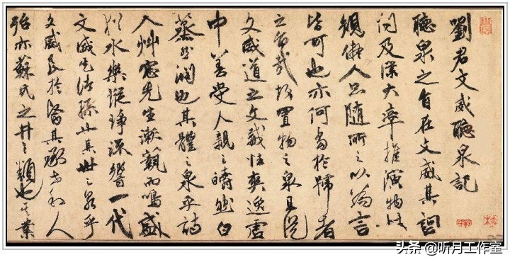 明朝祝允明草书前赤壁赋,明朝第一人祝允明书法