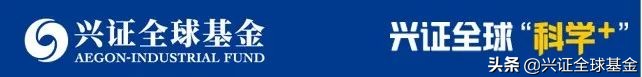 兴证全球基金估值,兴证全球基金精品战略表现亮眼