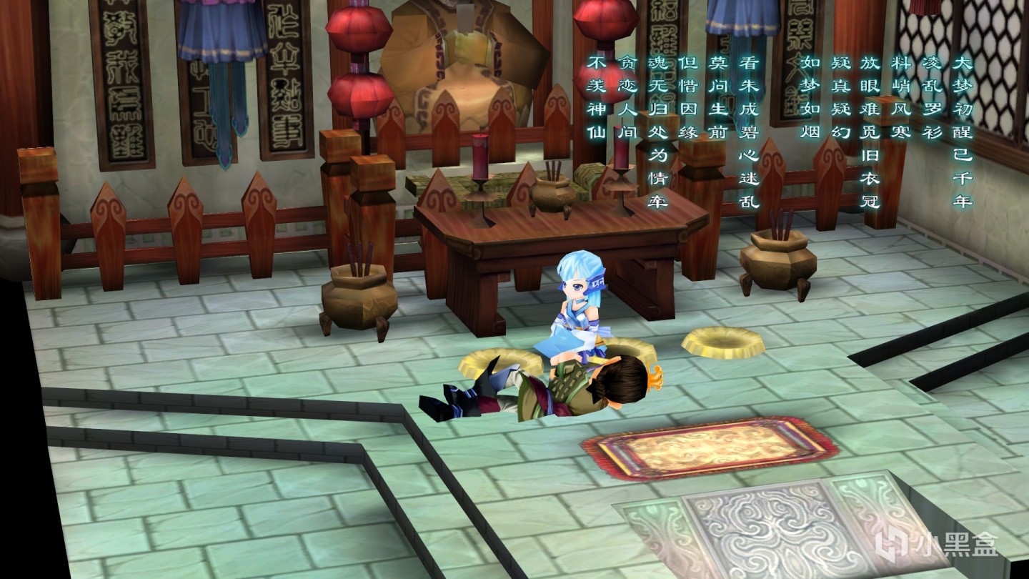 仙剑奇侠传1跟仙剑奇侠传3 (仙剑奇侠传为什么叫仙剑奇侠传)