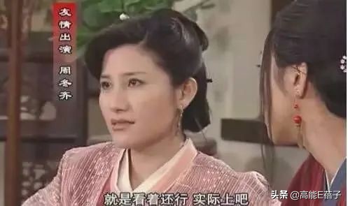 军艺校友会（下二）：除了韩红金星，她们都翻车了