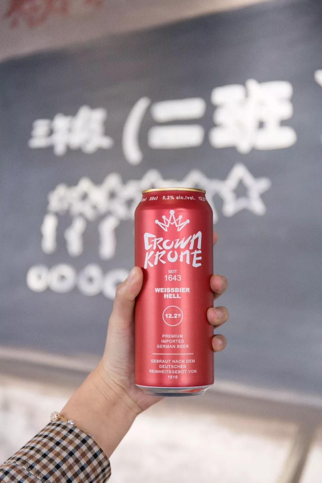 成都top3的“老司机”又开新店！一筷子复刻1985年！