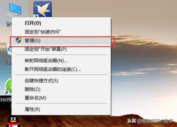 怎么进行电脑分区操作,怎样用分区工具给新电脑分区