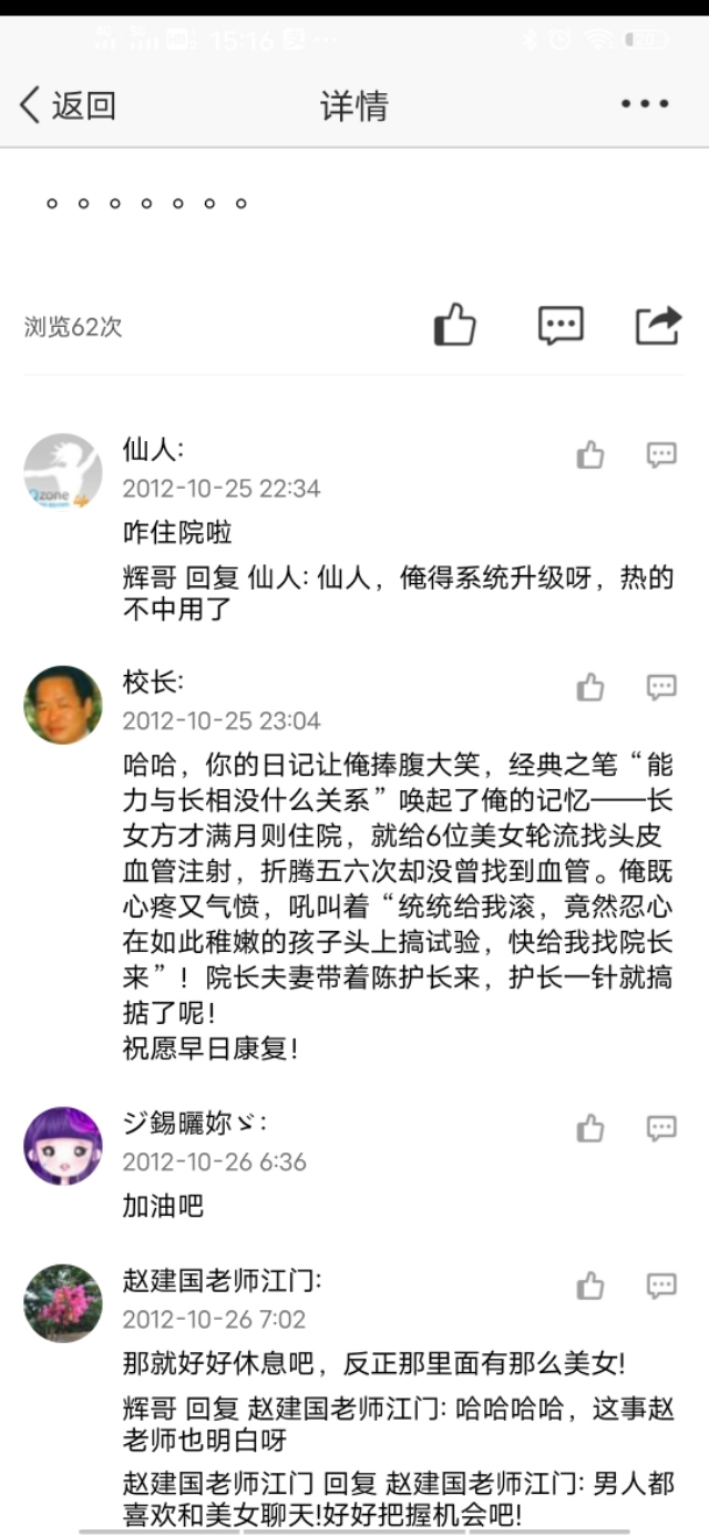 白血病治疗费用医保可以报销吗,白血病治疗医院排名