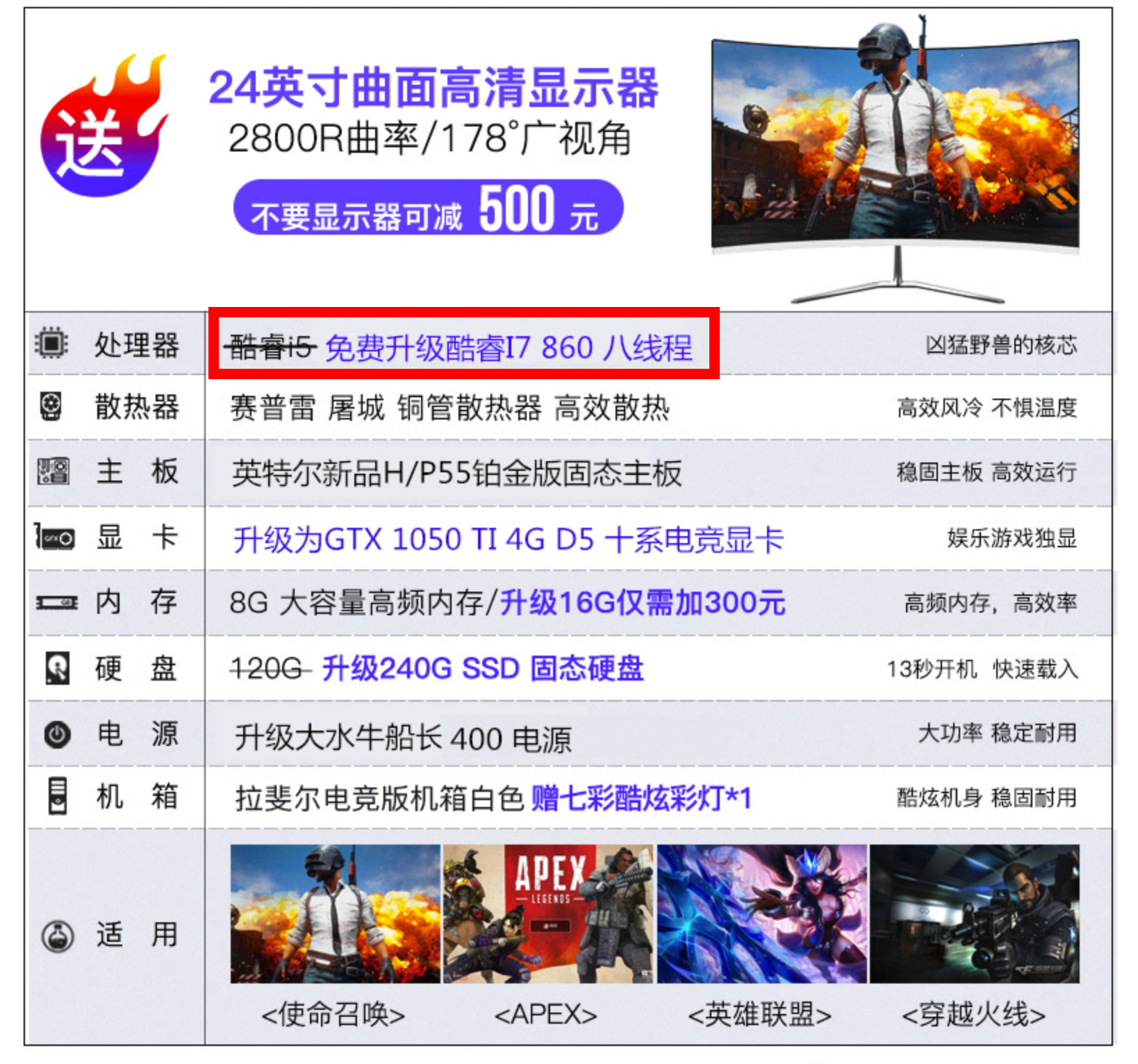 如何买组装台式机最划算,淘宝上买的组装台式机靠谱吗