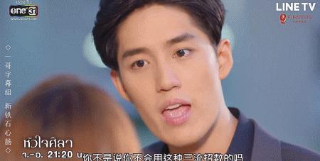 泰剧最近哪部被下架,张扬泰剧