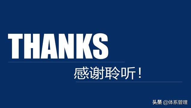 财务总结ppt免费,财务工作亮点总结ppt