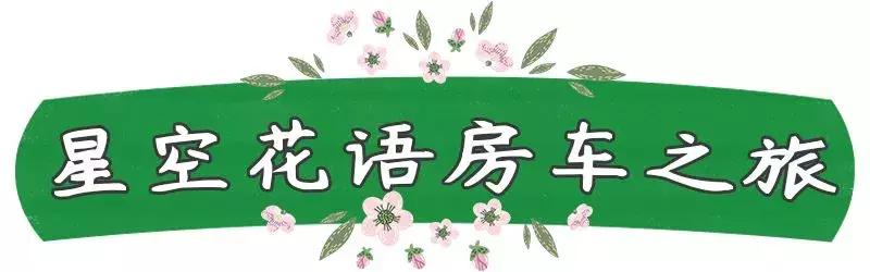 北京周边最美自驾公路,北京周边适合自驾人少的路线