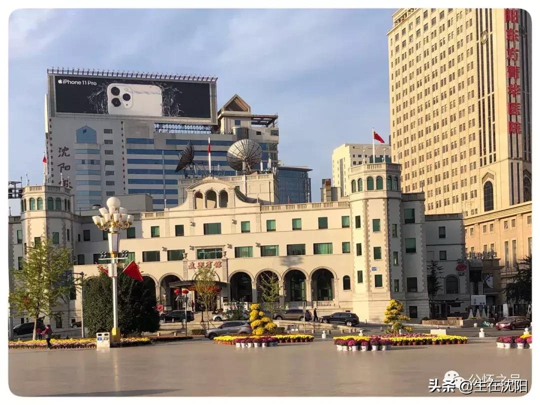 沈阳中山公园东面的老建筑,沈阳中山广场雕像哪年建设