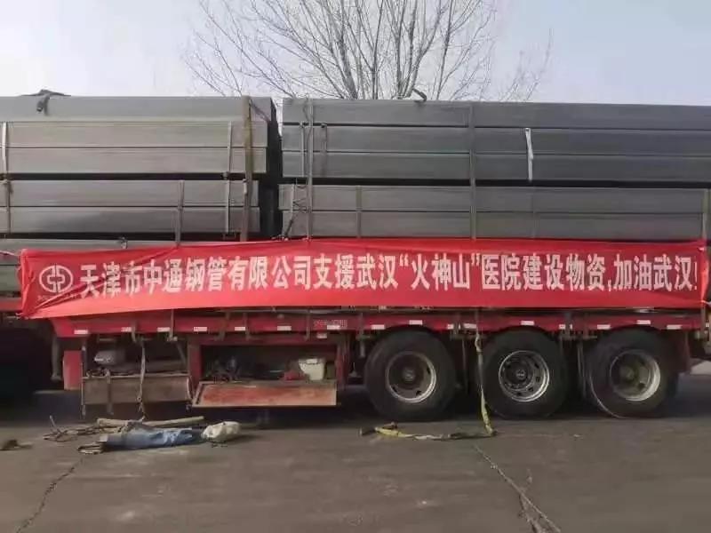 静海县政府奖励企业金牌,天津为静海而骄傲