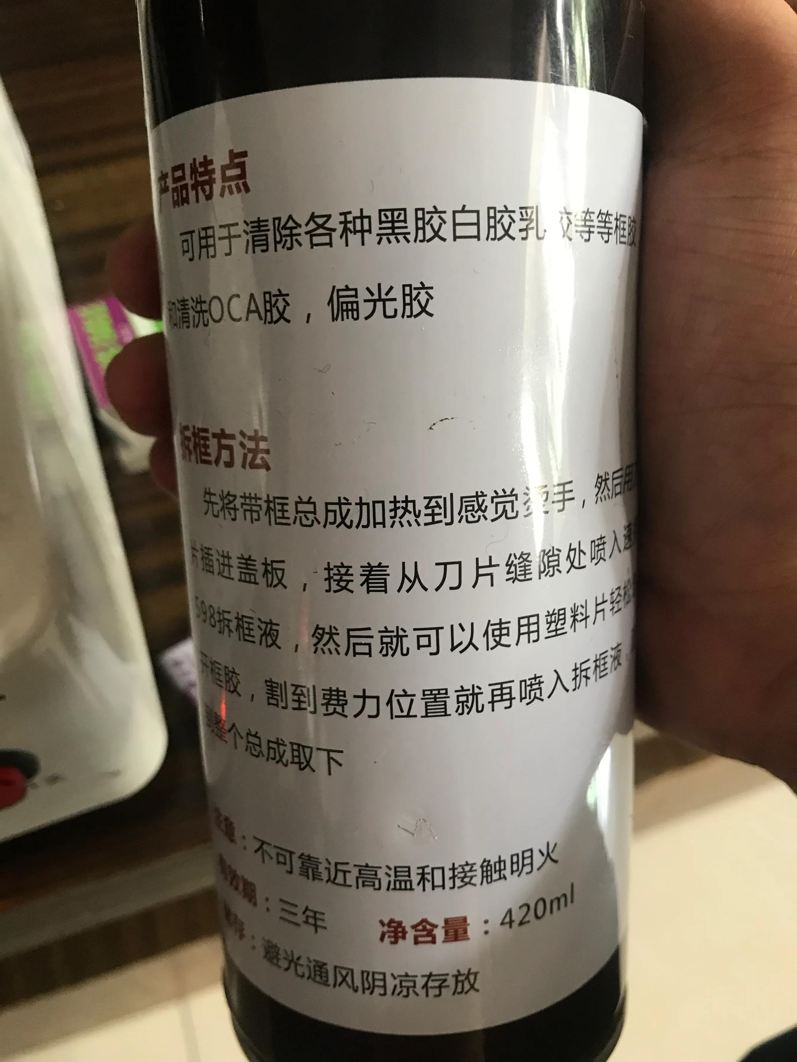 小米4外屏拆解,小米一代换屏视频