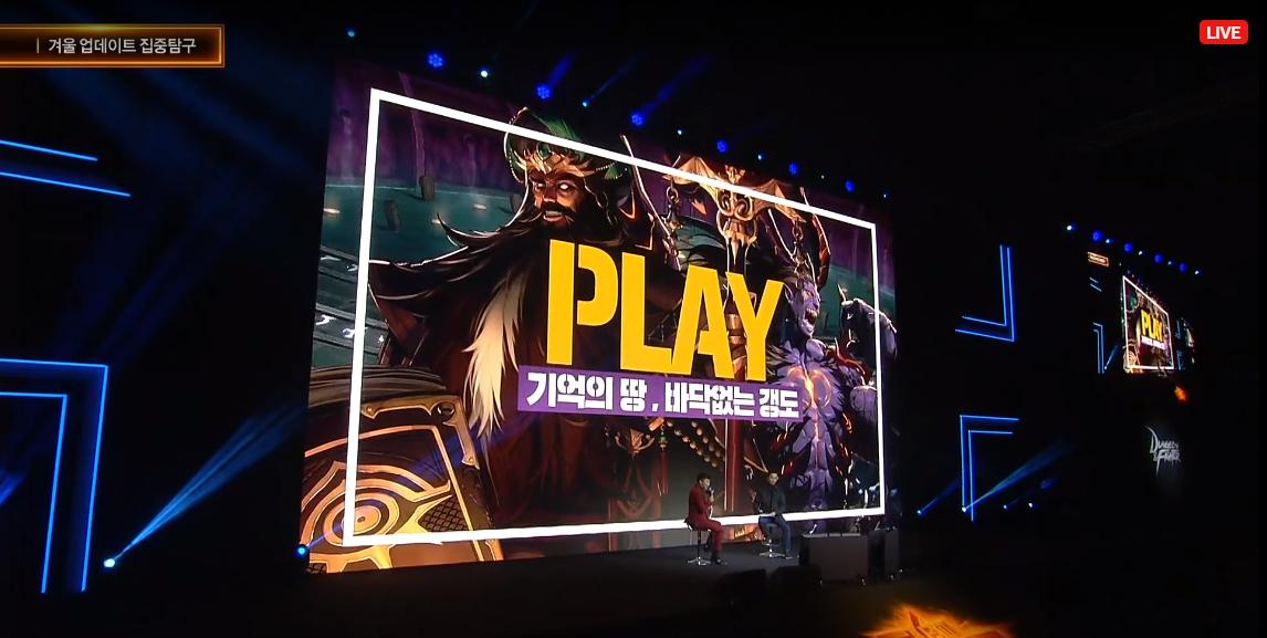 dnf110版本三觉调整,dnf100级后升级图