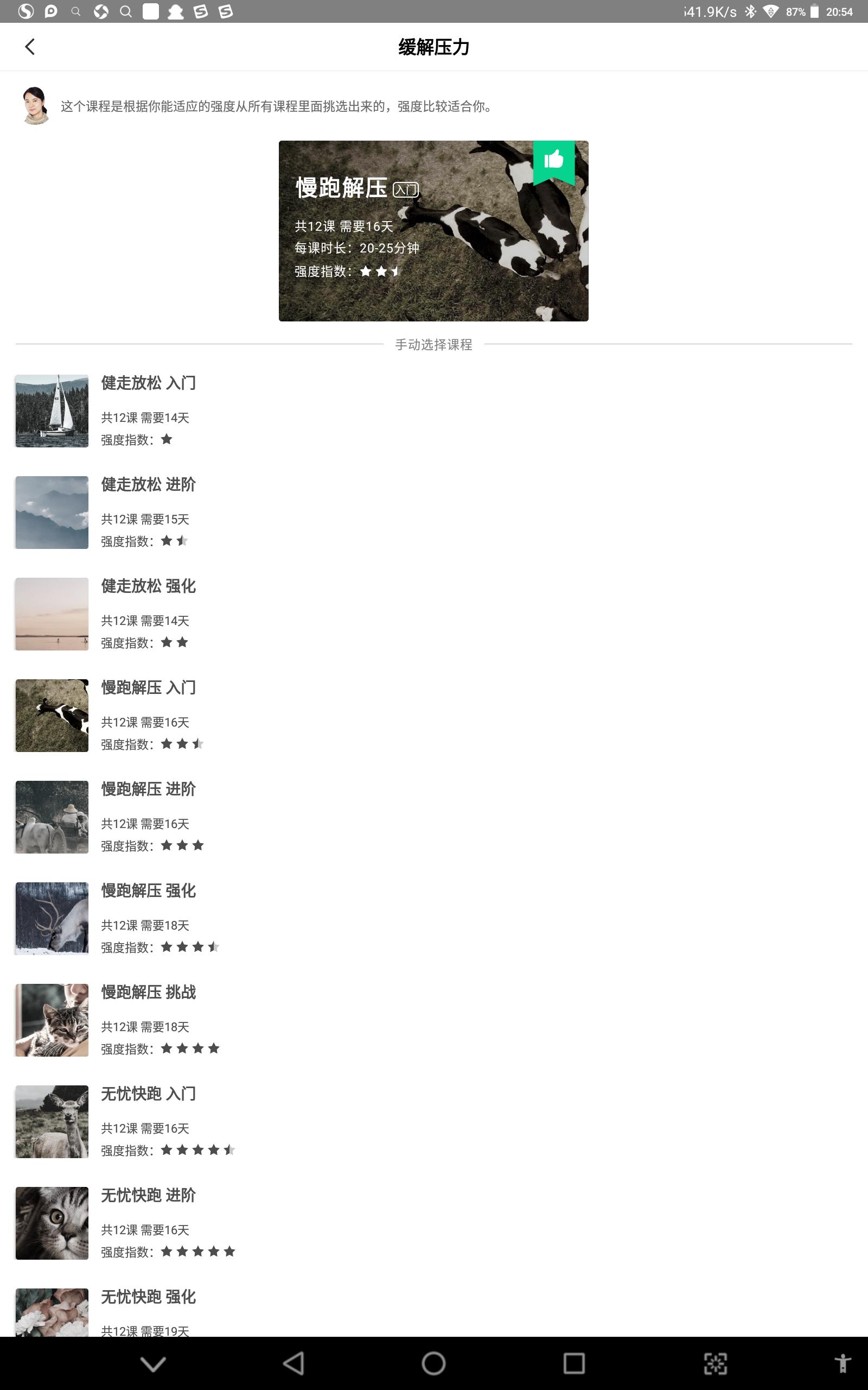 赤兔pro跑步机怎么加油,赤兔跑步机pro免加油