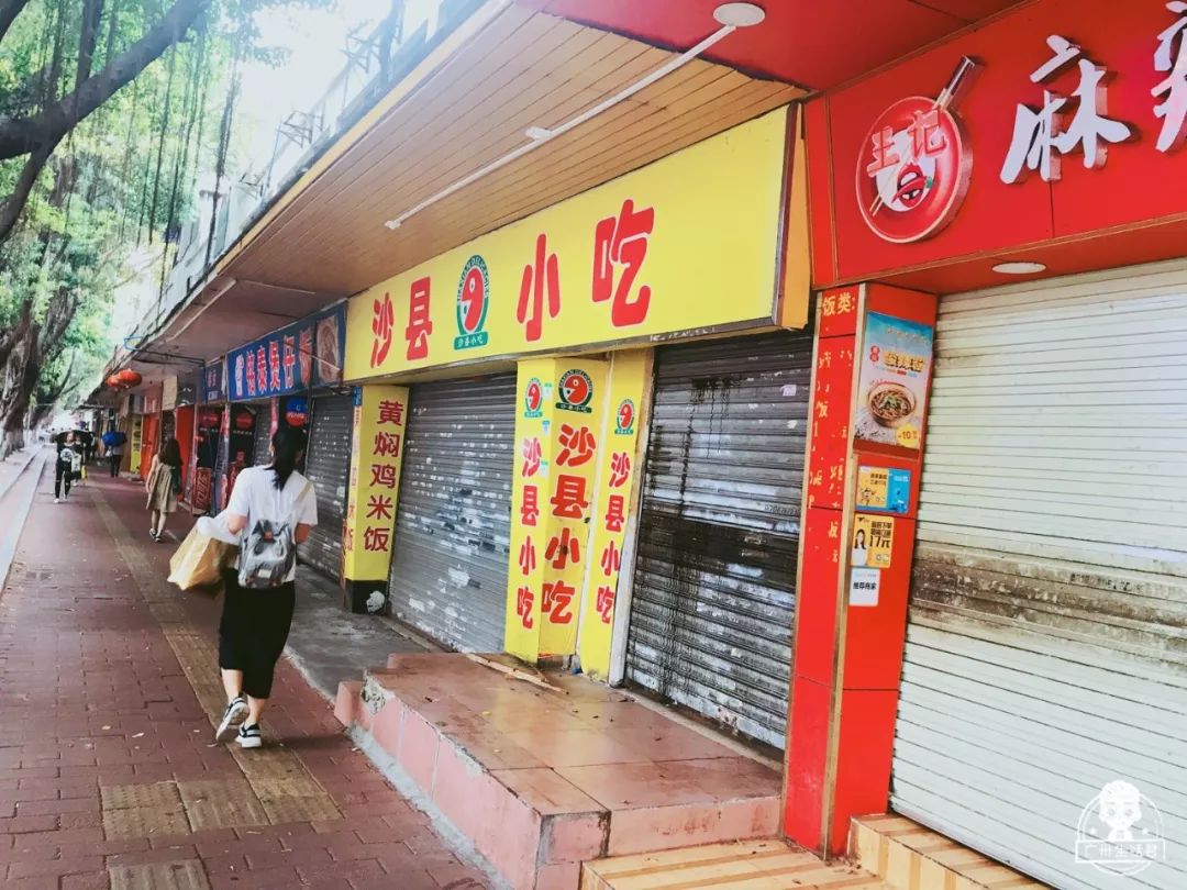 广州市芳村有哪些地方,广州消失的地方