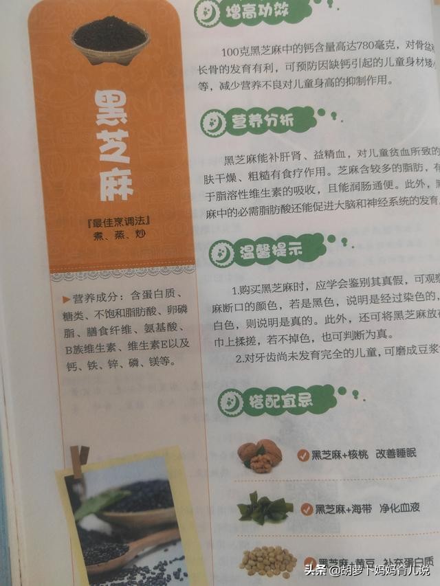 五种方法让孩子长高5到10厘米,5岁男孩身高不达标打什么针