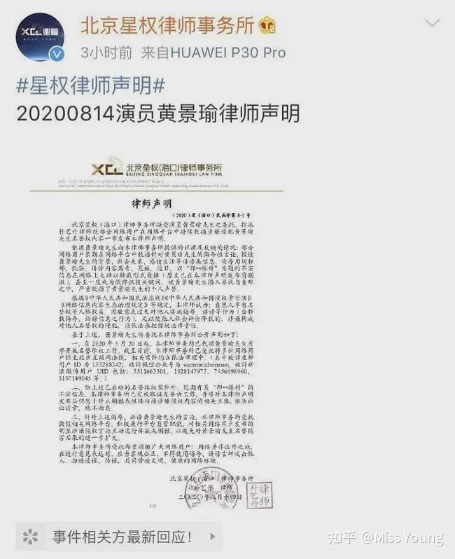 坐牢5年躺赚300万,郭美美的糜烂生活,扯掉多少网红的遮羞布