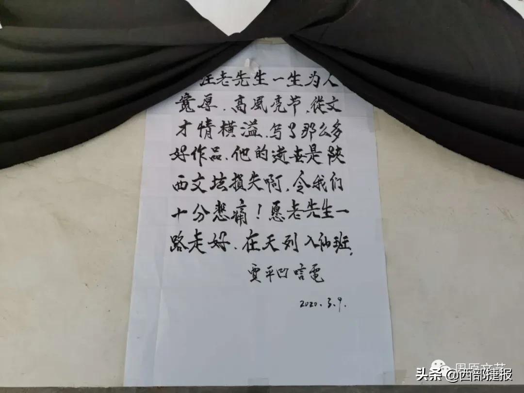 【特别策划】万古周原风【李景宁+周向东+牛小荣】