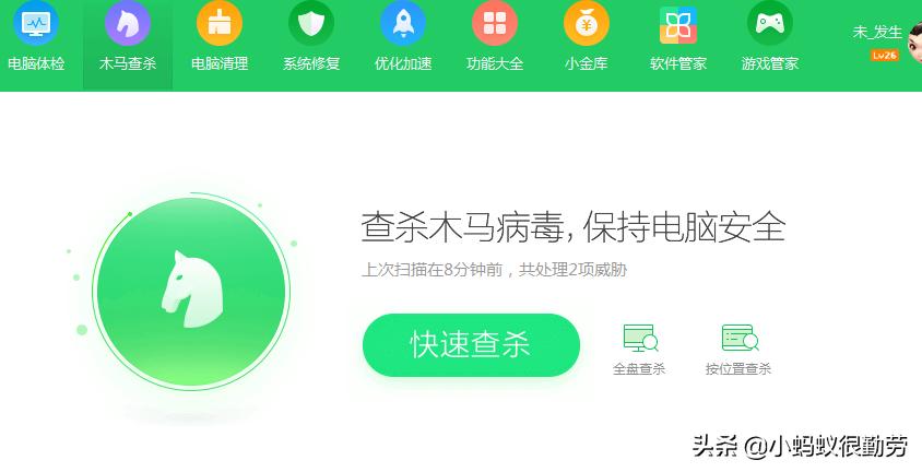 电脑qq邮箱闪退是怎么回事,qq好友在线闪退怎么回事