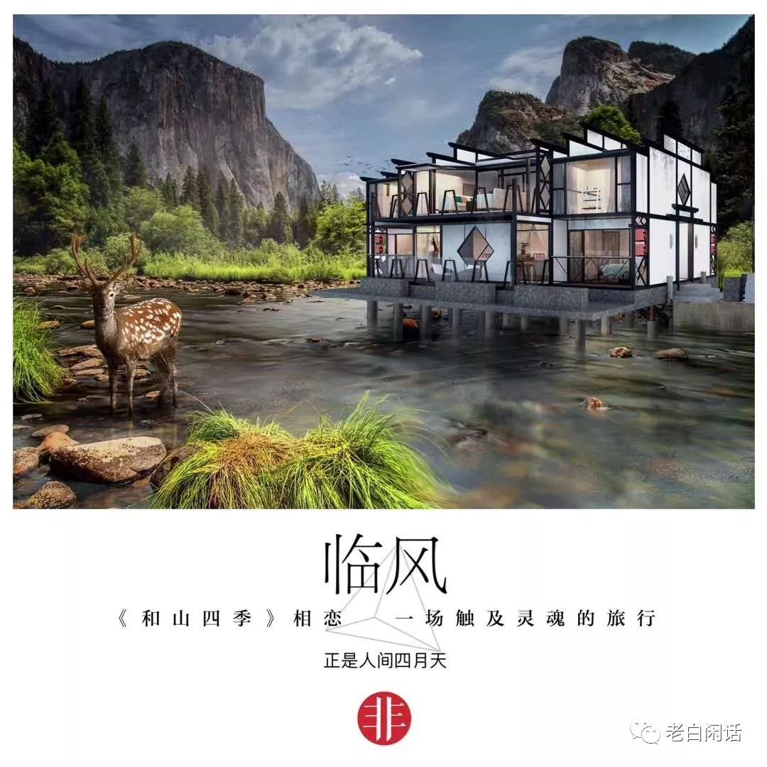 oneday生活,阆中古城2018