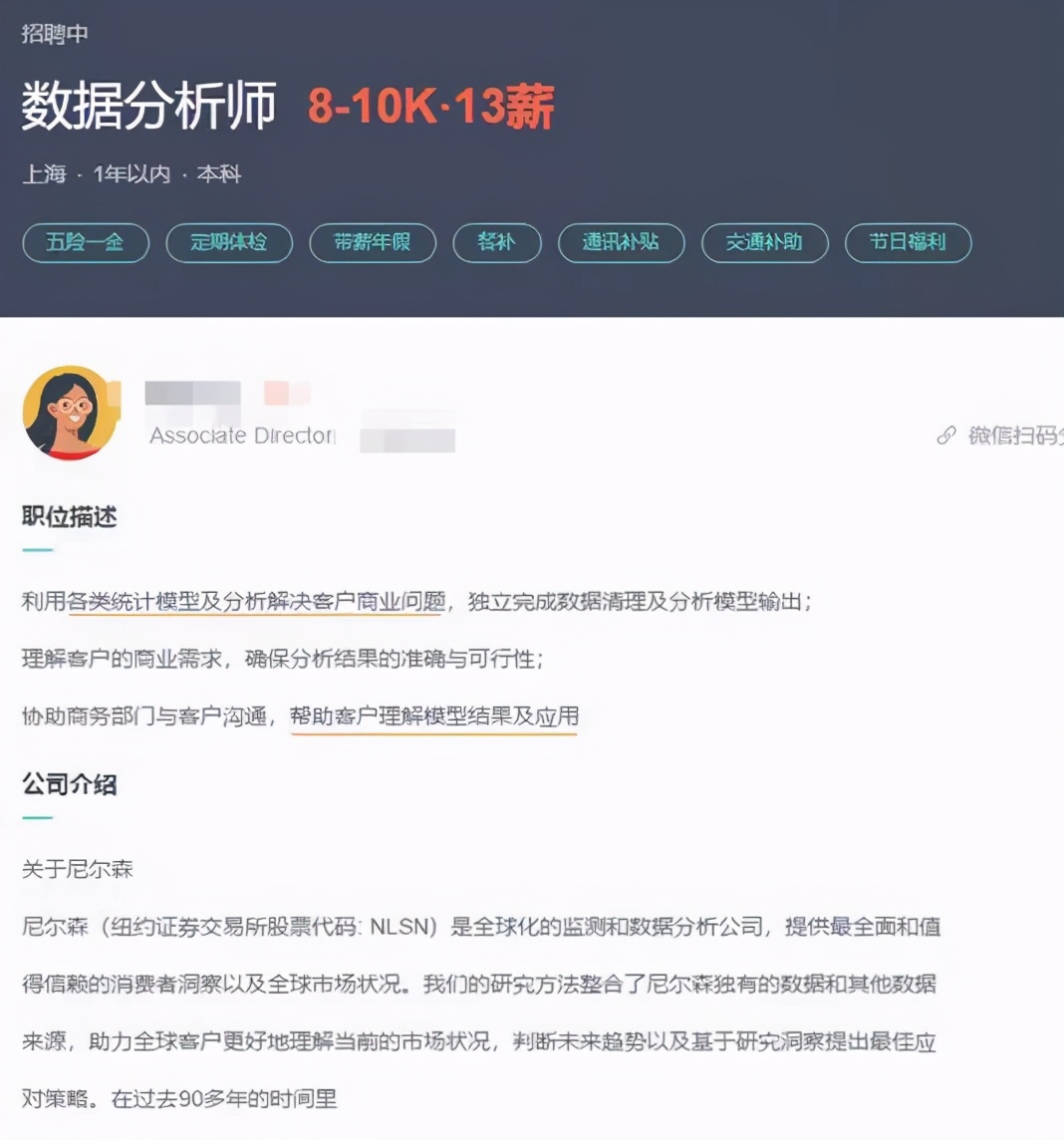 多·样|Jason:从业2年,我在爆火的数据分析工作中的5个反思