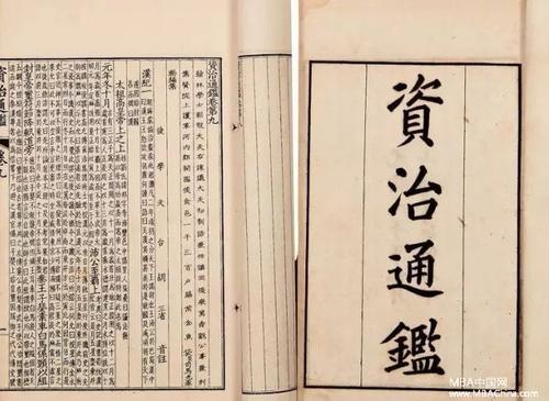 资治通鉴中的十大名言名句,资治通鉴25句撼世语录句句经典