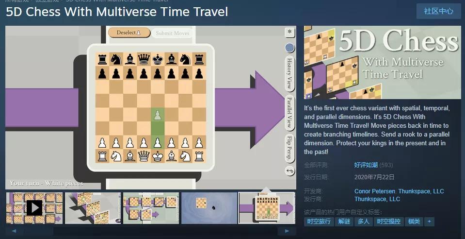 五维国际象棋规则,三维国际象棋和五维国际象棋