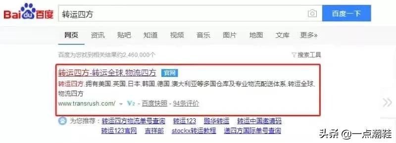 sneaker20周年,sneaker周年限定