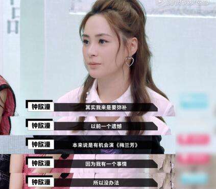 阿娇在演员请就位里演阮玲玉,演员请就位阿娇阮玲玉完整