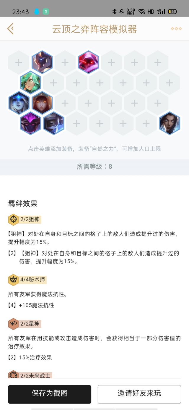 英雄联盟谈哲理,英雄联盟什么阵容克制四保一