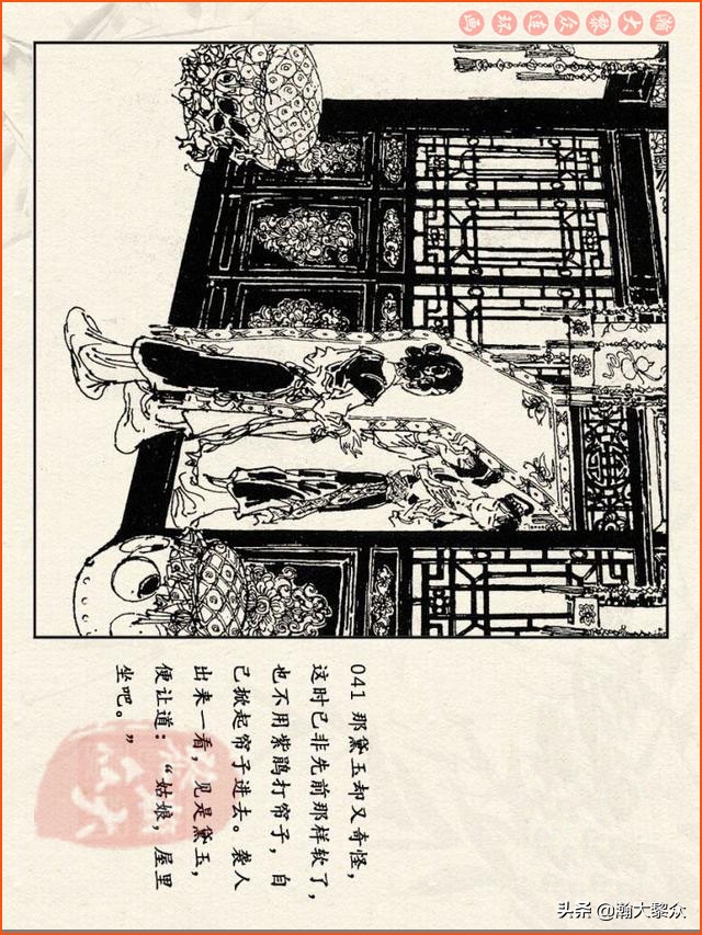 瀚大黎众连环画免费阅读在线,瀚大黎众连环画西游记40册