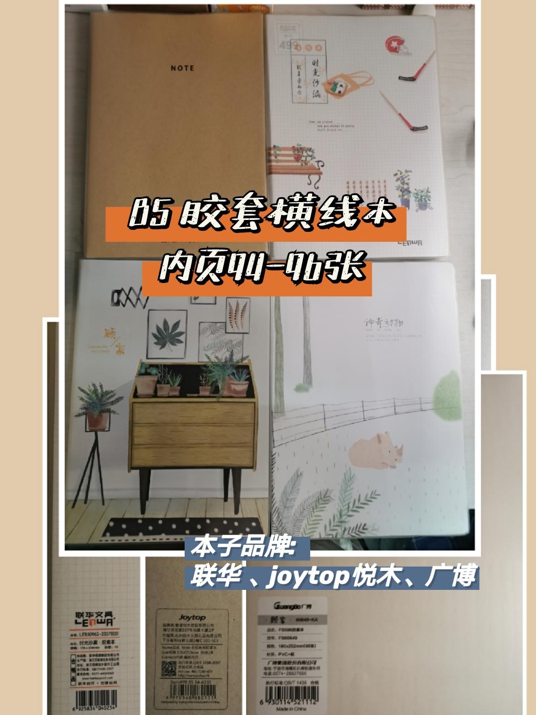 开学了买书包买了好多学习用品,开学前拼命买文具