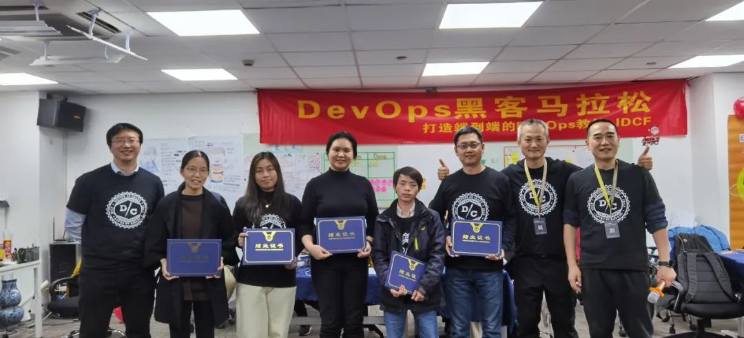 2020收官!不留遗憾|IDCFDevOps黑客马拉松上海