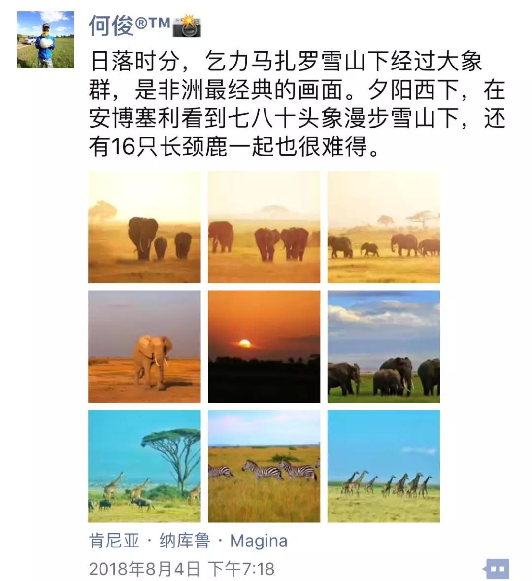 旅游团三日环游世界,低成本自由行环游世界