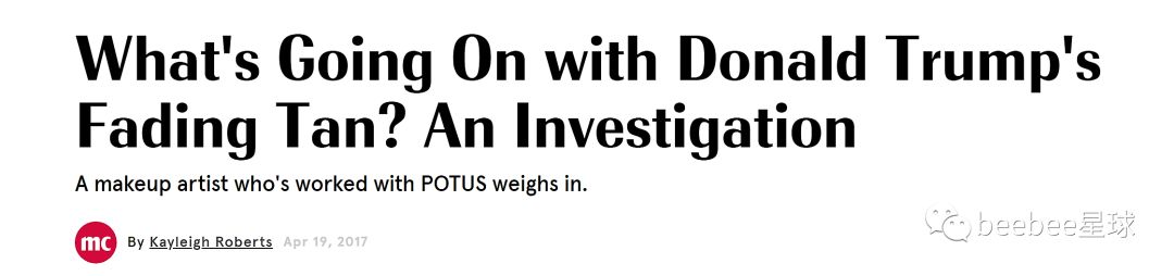 为什么老特的眼袋是白色的？