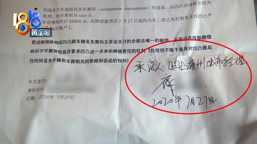 奥迪a6l租给出租公司多少钱一个月,奥迪a6l租车平台