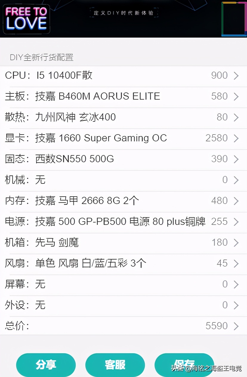 电脑城卖电脑避坑,如何在电脑城避坑