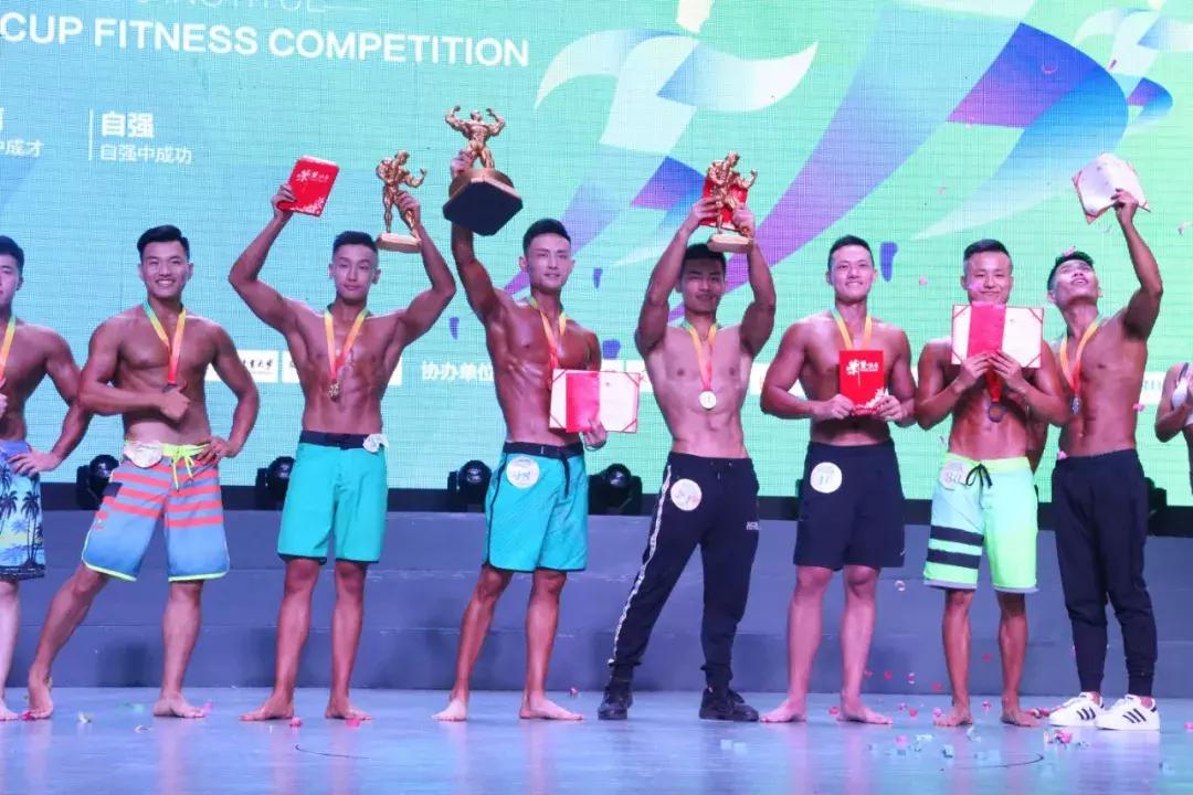 涵邦杯第三届健体大赛完整版,涵邦健体大赛