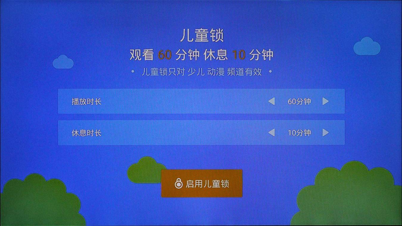 泰捷we40电视盒子使用,泰捷we40盒子功能